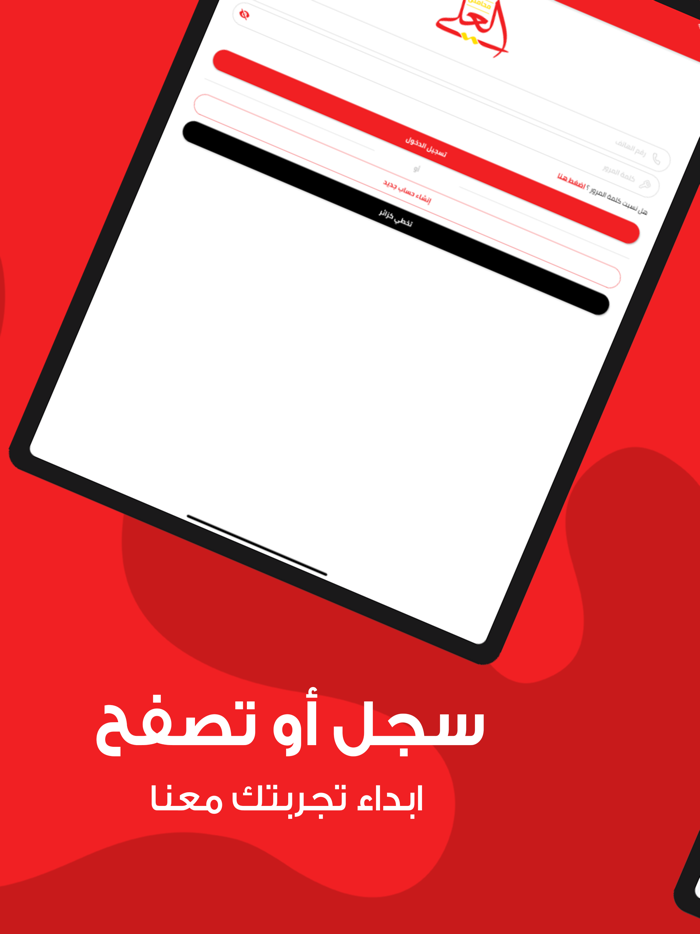 محامص العلي