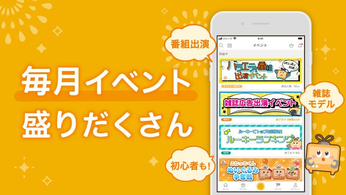 ふわっち - ライブ配信 アプリ