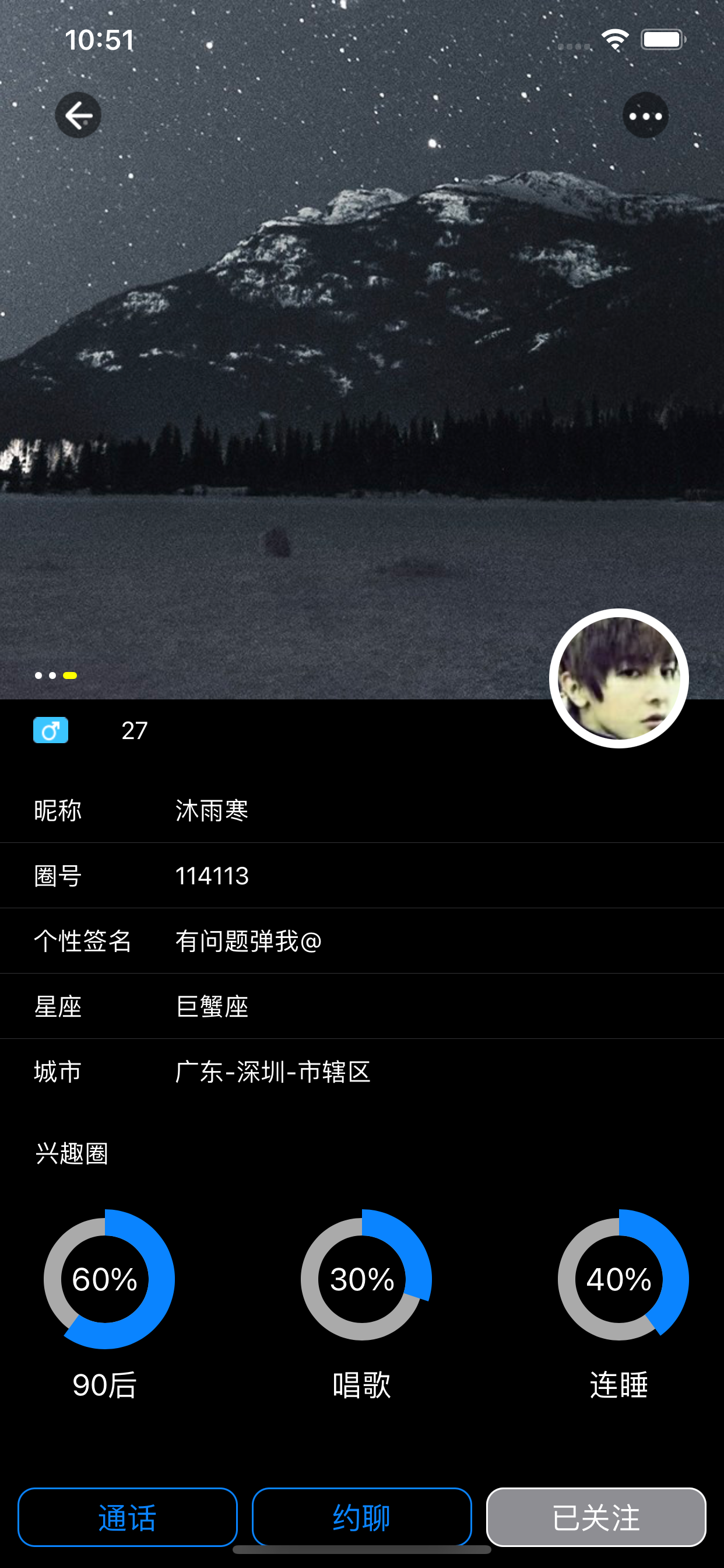 热聊圈--高清音质，聊动你的心弦