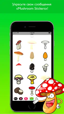 Game screenshot Mushroom Stickers Pro mod apk