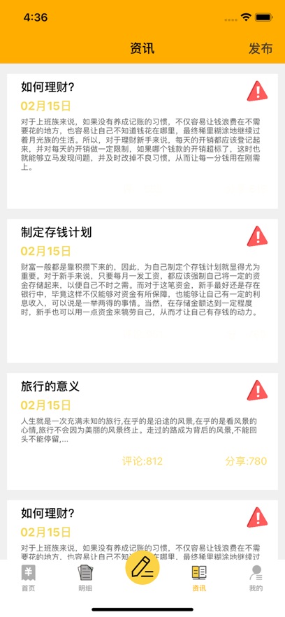 金库猪