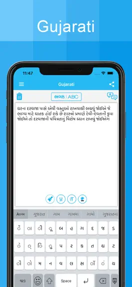 Game screenshot Gujarati Keyboard - Translator apk