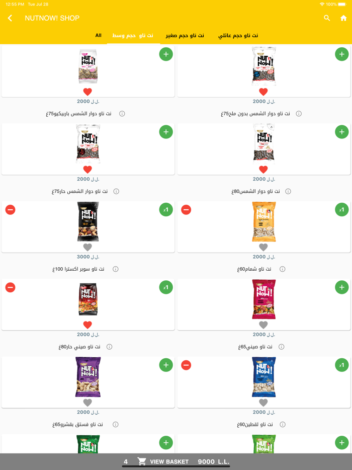 Abou Draa International