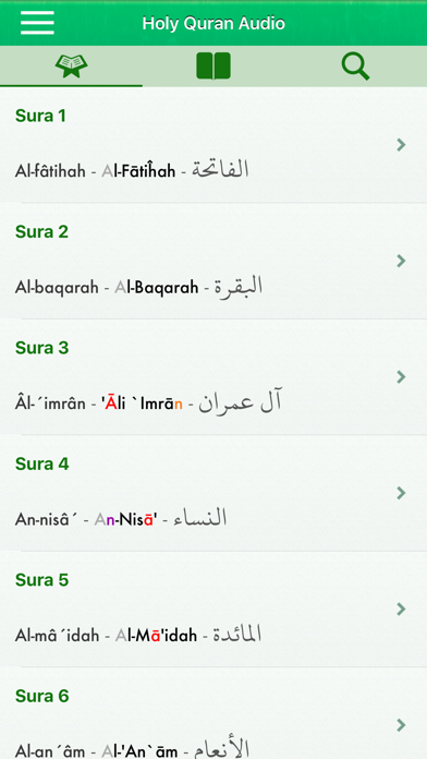 Screenshot #1 pour Quran Audio : Arabic, Bosnian