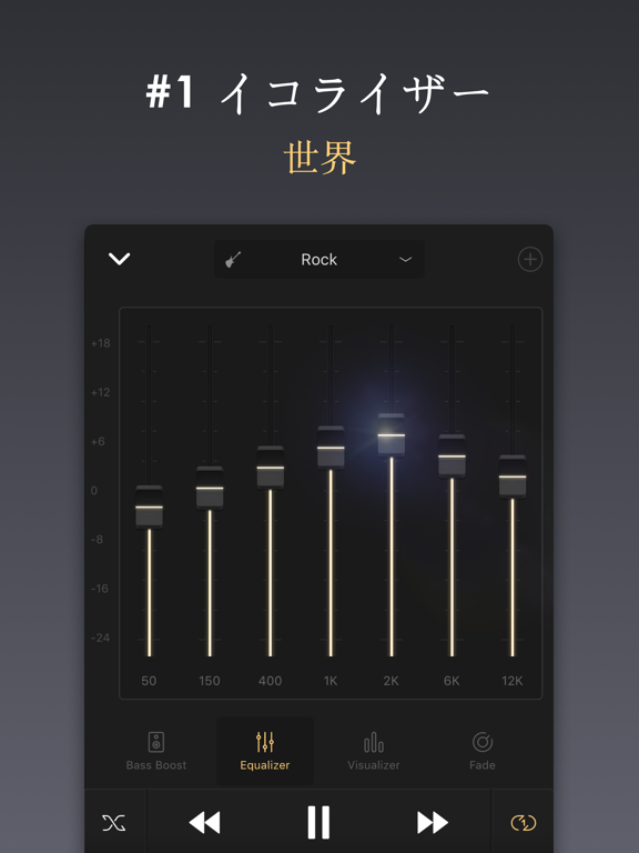 Equalizer+ HD music playerのおすすめ画像2