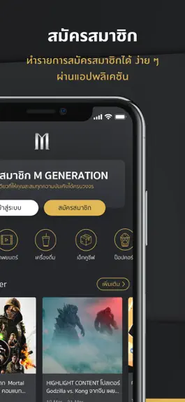 Game screenshot M Generation apk