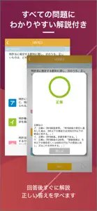 弁理士  資格試験対策｜D-Learning screenshot #2 for iPhone