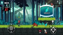 Game screenshot انتقام الشجعان apk