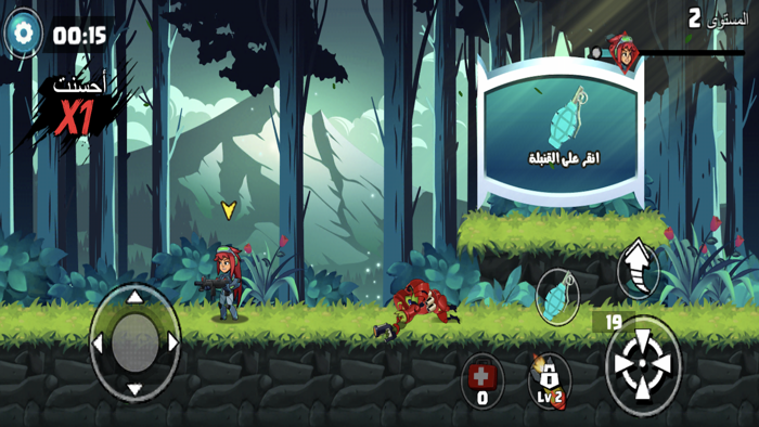 انتقام الشجعان