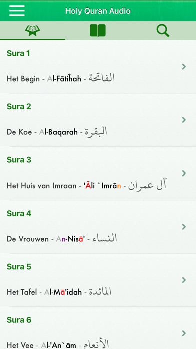 Screenshot #1 pour Quran Audio mp3 : Arabic,Dutch