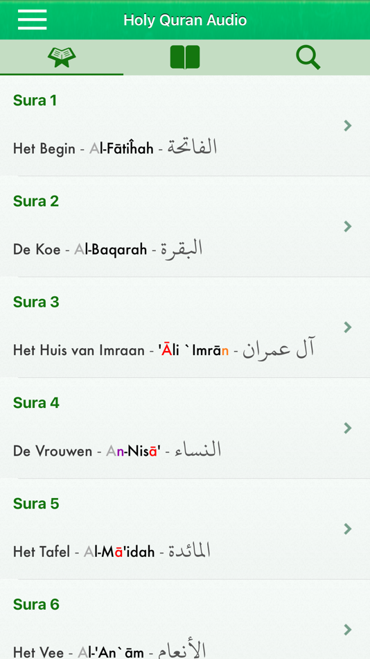 Quran Audio mp3 : Arabic,Dutch - 3.1.0 - (iOS)
