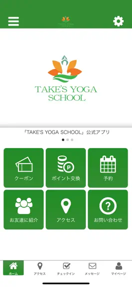 Game screenshot TAKE'S　YOGA　SCHOOL mod apk