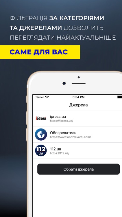 Ukrainian bank of news