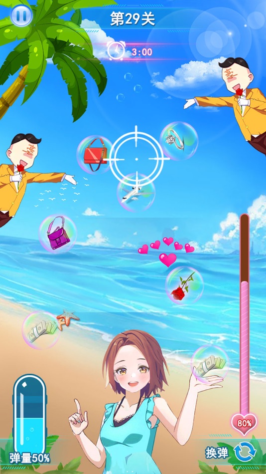 #3. 水枪战线 (iOS) 由: Xiamen Baowan Information Technology Co., Ltd