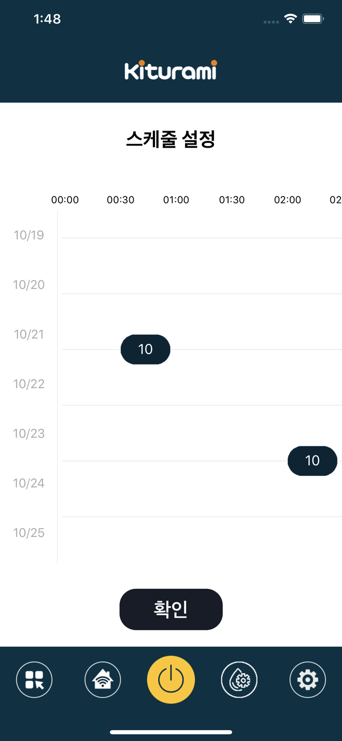 귀뚜라미보일러 IoT 매니저
