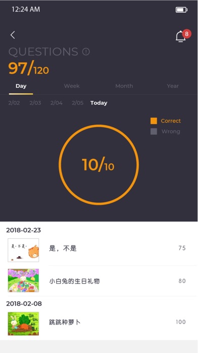 Dudu Bond Screenshot