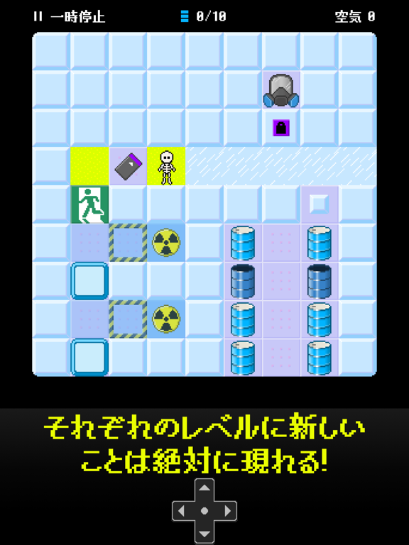 Hazmat Hijinksのおすすめ画像6