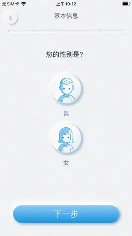Game screenshot 睡眠博士（枕码） mod apk