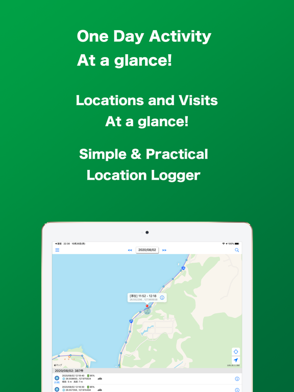 Screenshot #4 pour LogMyPlace-GPS location logger
