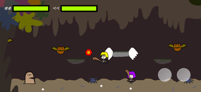 パンをとどけただけなのに