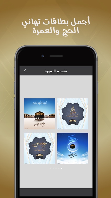 تهاني رسائل تهنئة و معايدة