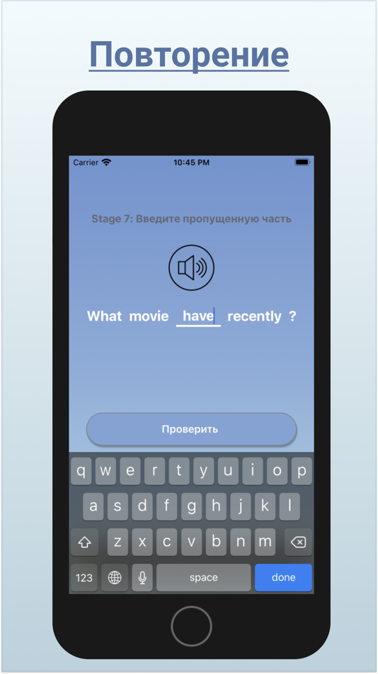 #3. Bite English (iOS) 由: Anton Petrovskyi