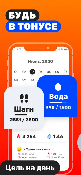 Game screenshot Кардио тренер -тренировки дома hack