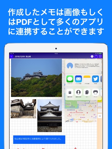 Pocket Note Proのおすすめ画像4