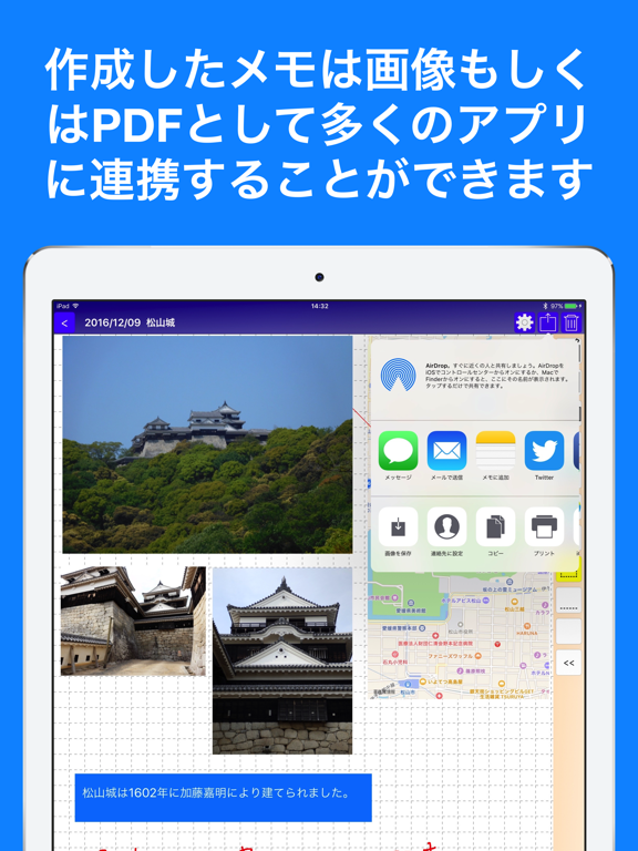 Pocket Note Proのおすすめ画像4