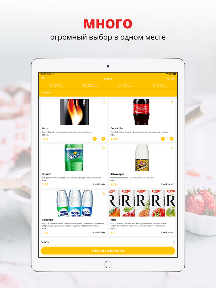 Философия  Бобруйск