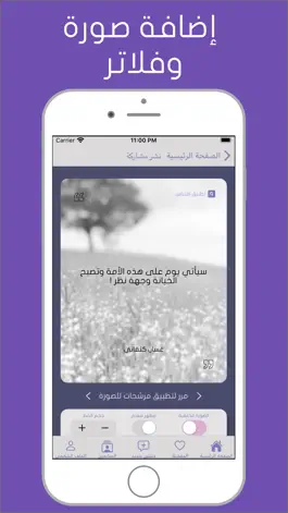 Game screenshot اقتباس hack