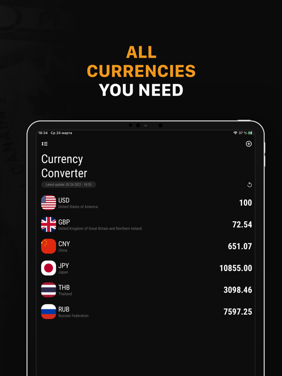Currency Exchange Rate Calcのおすすめ画像3