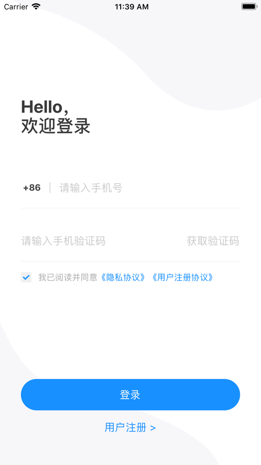 #1. 骨髓抑制专业化管理 (iOS) 由: 上海微孚信息技术有限公司