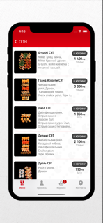G-SUSHI screenshot 3