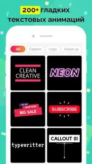 hype text - yt intro maker айфон картинки 3