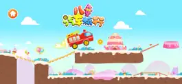 Game screenshot 儿童汽车游戏 - 儿童益智游戏，开卡车，消防车 mod apk