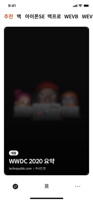 Pod(圖2)-速報App