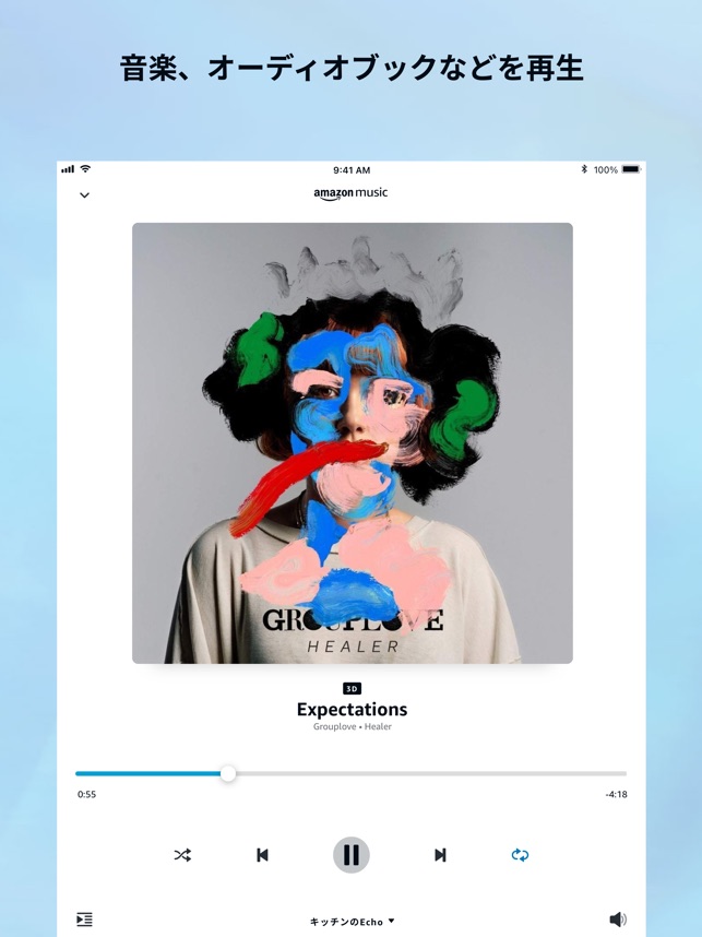 Amazon Alexa をapp Storeで Amazon Alexa をapp Storeで