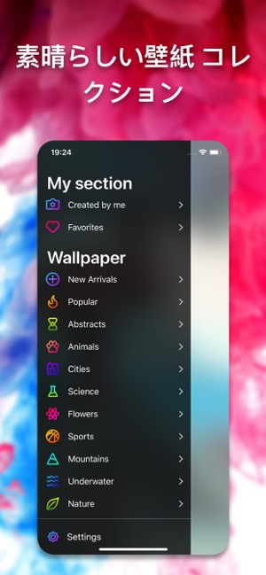 Live Wallpaper 壁紙のページ 4k Hd をapp Storeで Live Wallpaper 壁紙のページ 4k Hd をapp Storeで