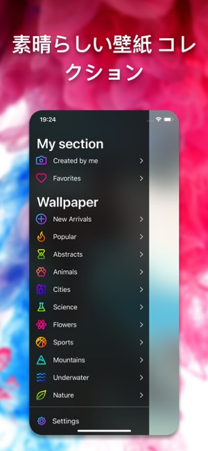 Live Wallpaper 壁紙のページ 4k Hd をapp Storeで