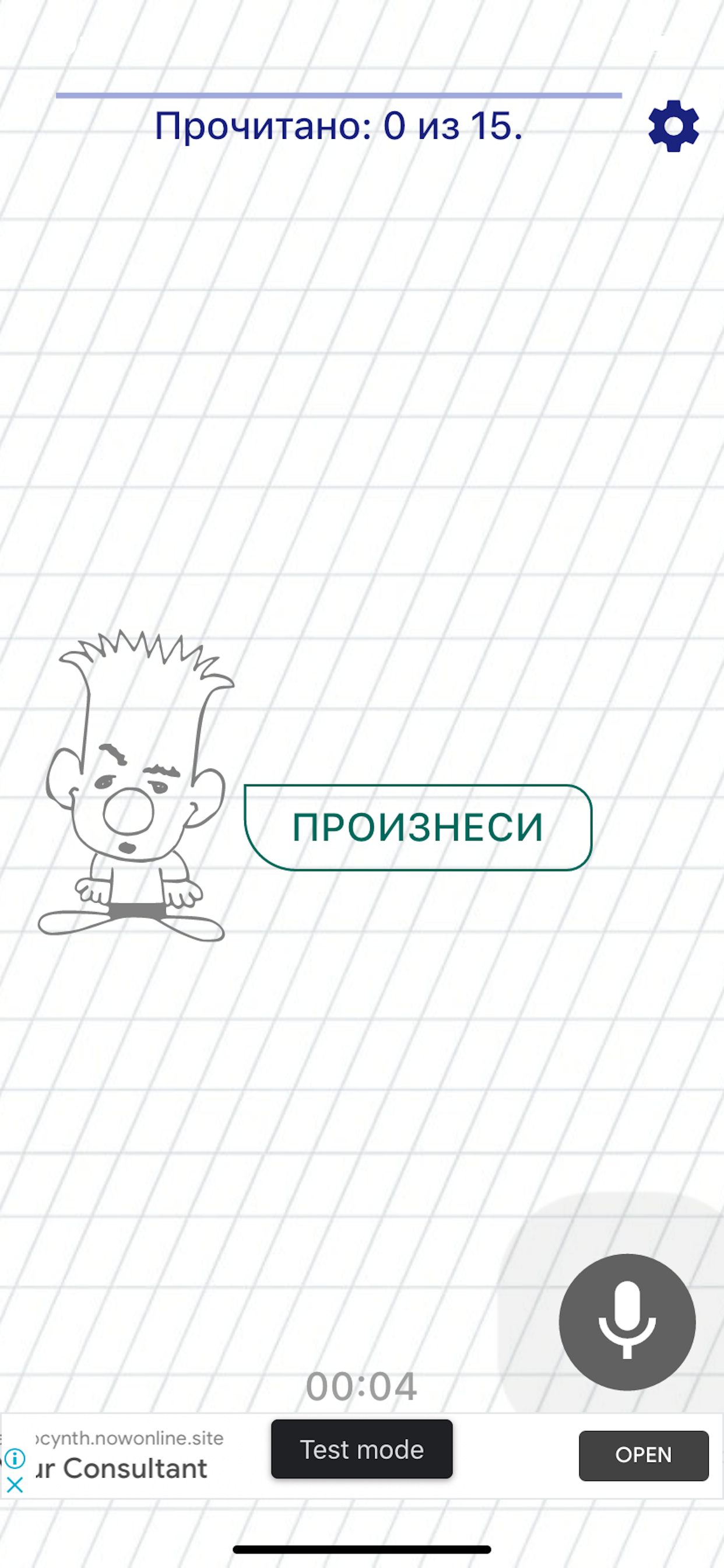 Почитай-ка