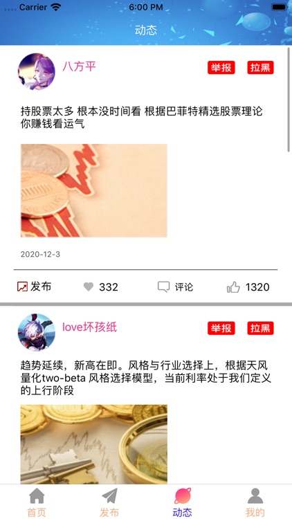 嘉投股票策略-策略行情资讯平台