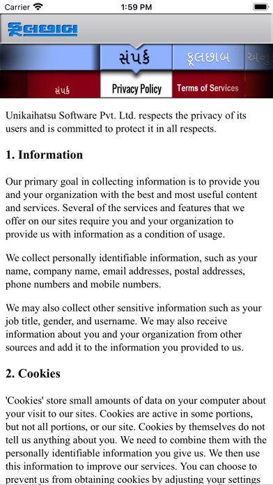 PhulChhab for iPhone Screenshot