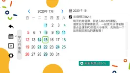 Game screenshot TK天天英语 hack