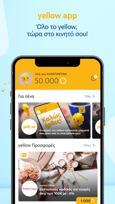 yellow Screenshot