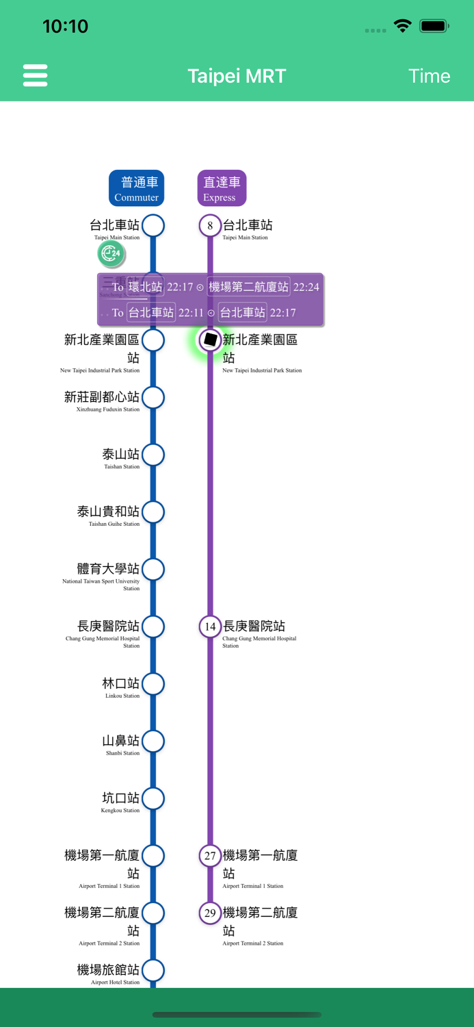 Taipei Metro Map