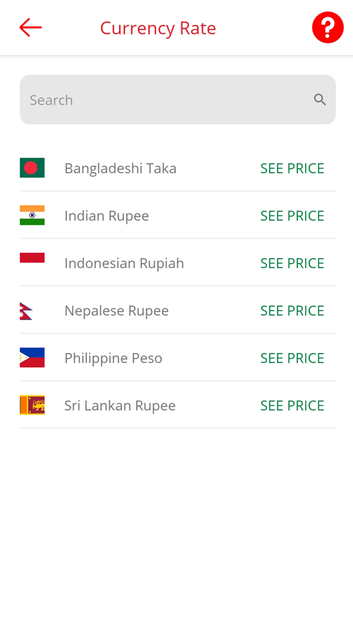Gulf Exchange App