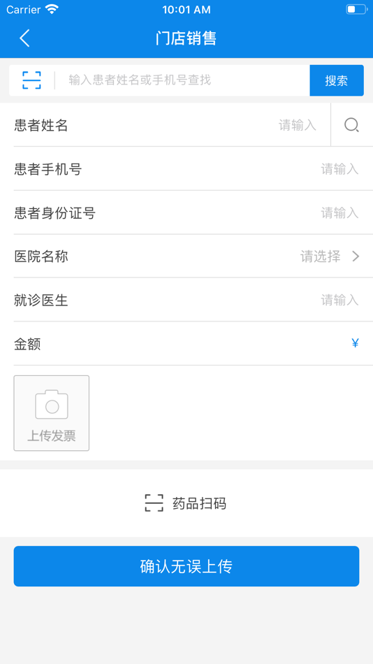 #4. DTP助手 (iOS) 由: Hangzhou Dianchu Technology Co., Ltd.