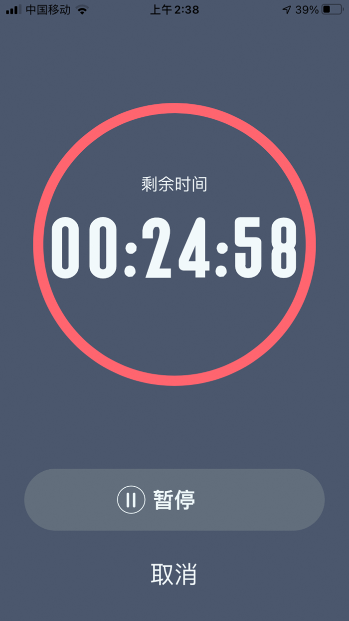 型时钟 - 桌面极简翻页时钟与小组件 for 14
