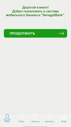 Senagatbank screenshot 1